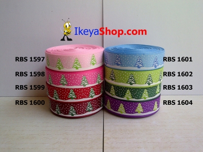 Pita RBS 1597-1604 large2.jpg